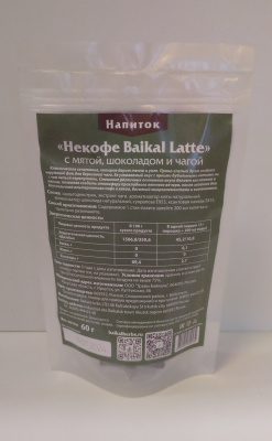 Растворимый напиток "Baikal Latte”, 20 стиков по 3 гр, пакет zip-lock.